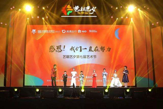 来年见 艺朝艺夕第七届艺术节圆满落幕 知乎