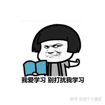 華南師範大學902學科語文初試經驗