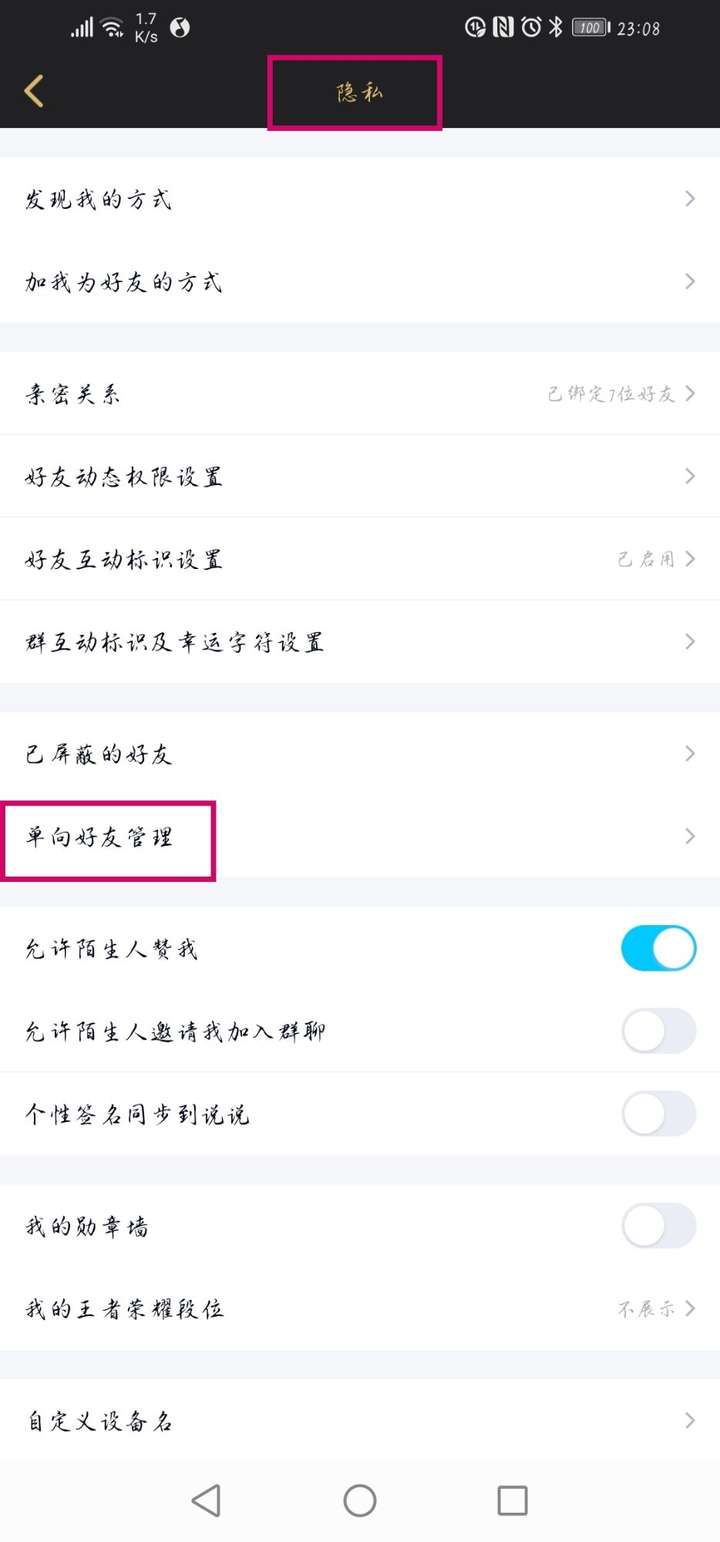 qq访问失败删除不了痕迹知乎=访问失败删除不了痕迹知乎怎么办