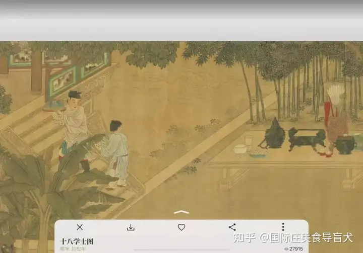 《尚食》版“舌尖上的中国”(北京舌尖食尚餐饮连锁有限公司)