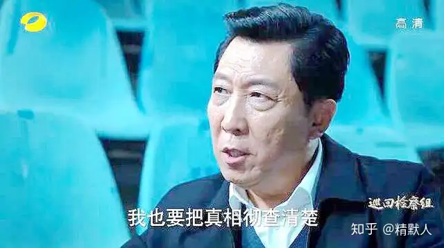 巡回检察组2627预告：宋志明提点张友成？陈明忠谏真言？彻查