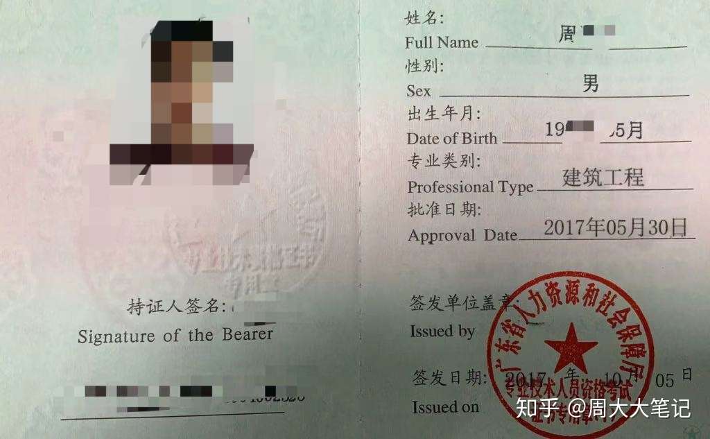 22年小白300小时二建备考三科全过攻略 教材 网课 刷题软件通通讲 知乎