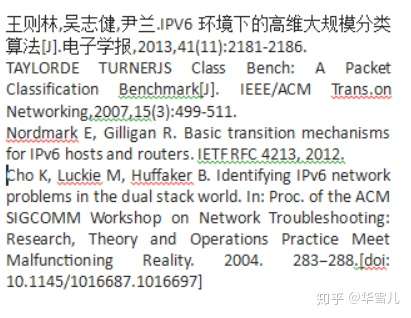 Word论文中如何用方括号引用参考文献 知乎