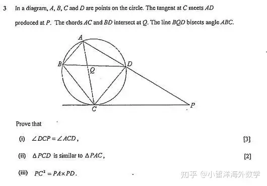 新加坡英华中学数学考试题 知乎