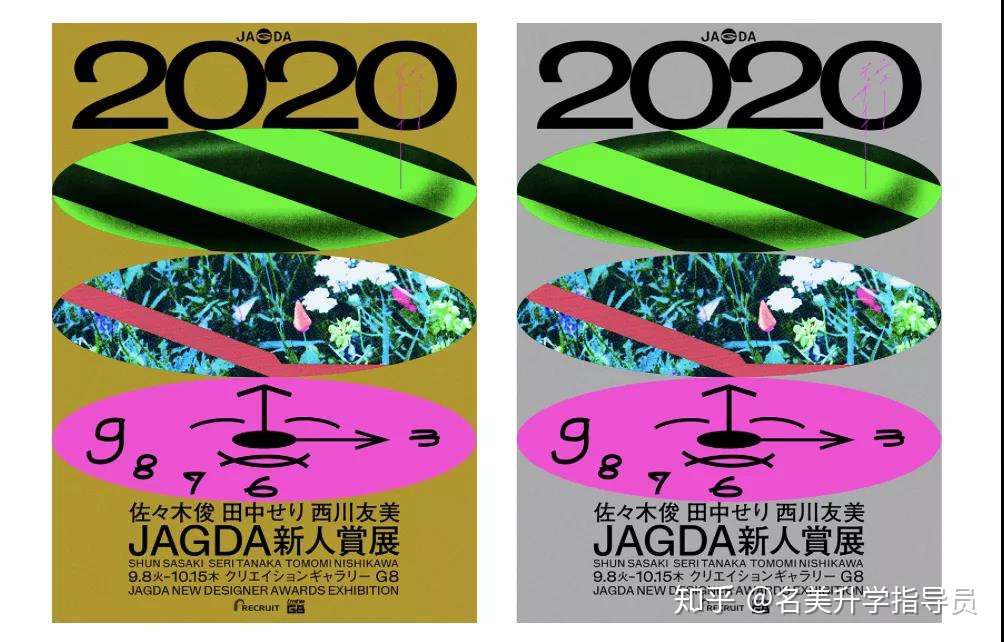 西川友美 从专门学校生走到平面设计界新人奖得主 知乎