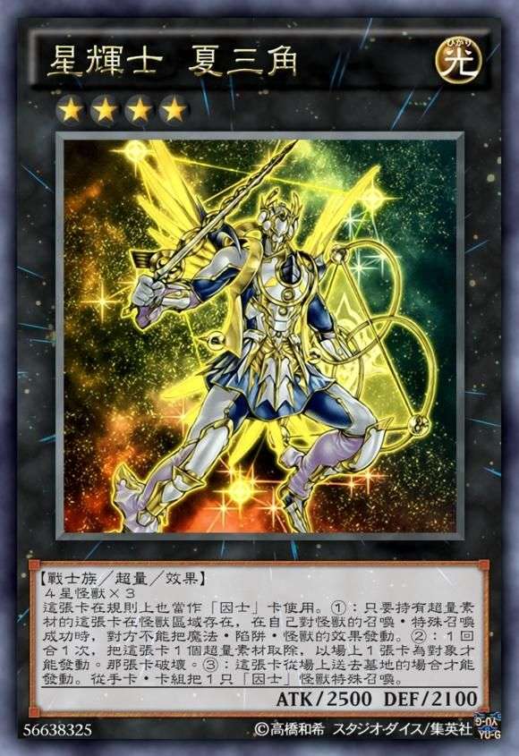 我是游戏王遗老,,只看过一二部,想入手ygo,想问