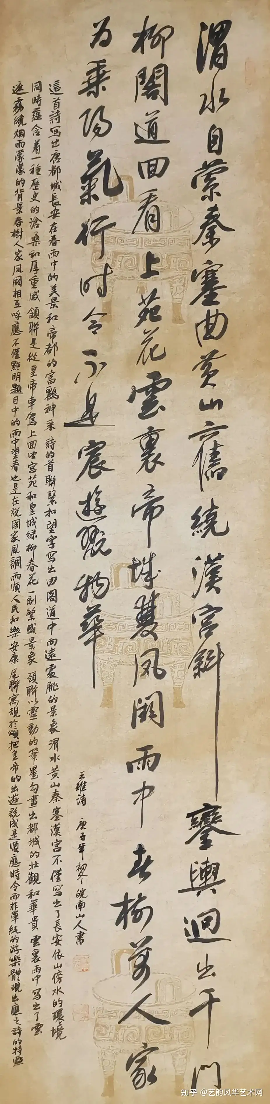 値下げ交渉可 希少本 【 中国篆刻叢刊 〈第37巻〉 齊白石 】 小林 斗