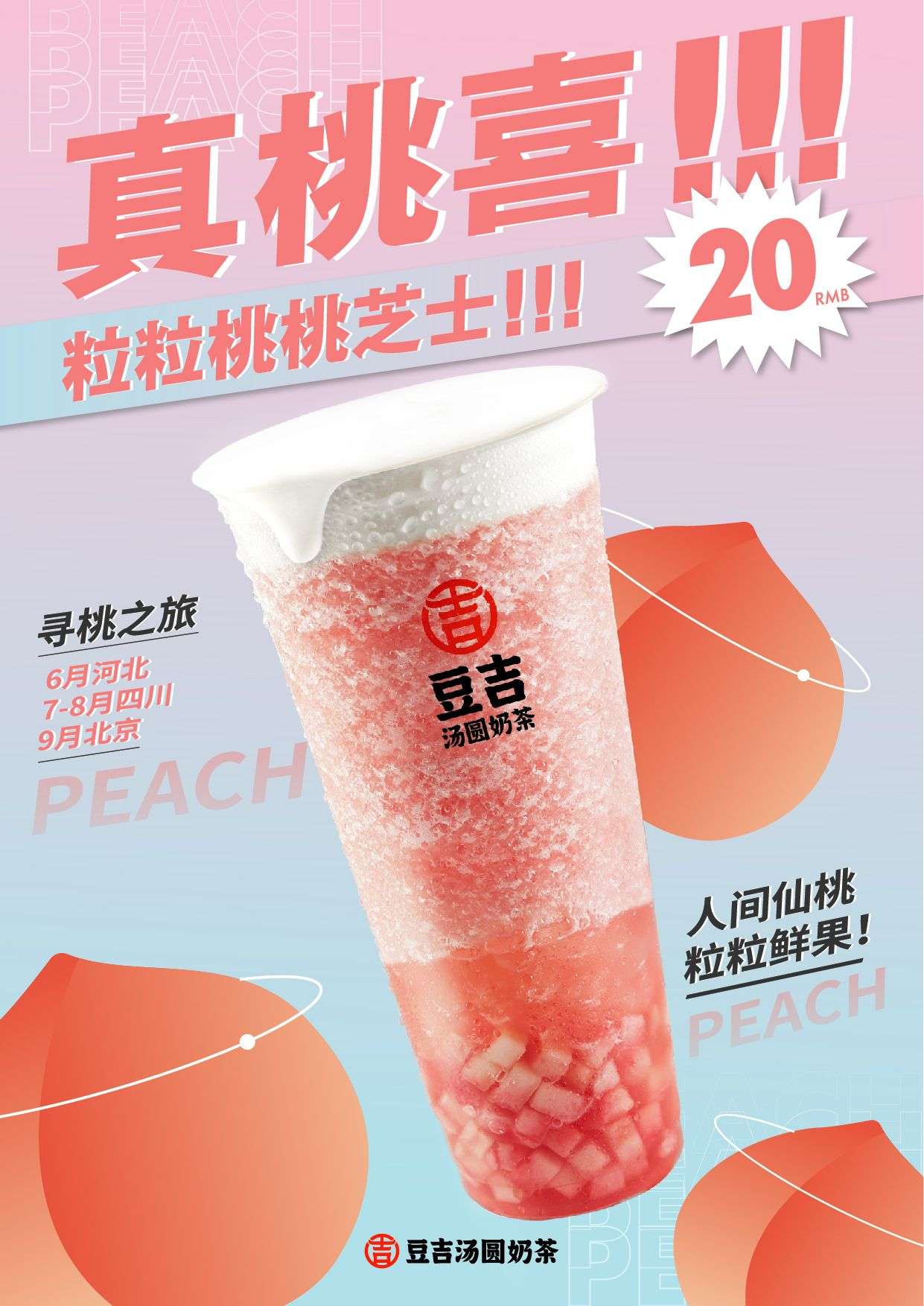 奶茶店如何突破既定认知 在产品上追求极致 知乎 奶茶店如何突破既定认知 在产品上追求极致 知乎