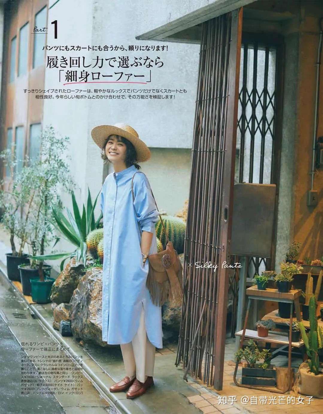 脱掉靴子 春季入手这四款美鞋 高级显气质 知乎 脱掉靴子 春季入手这四款美鞋 高级显气质 知乎