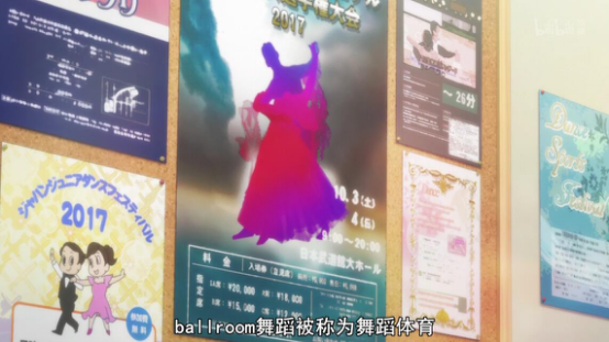 舞场拾遗 舞动青春 里的小知识 知乎