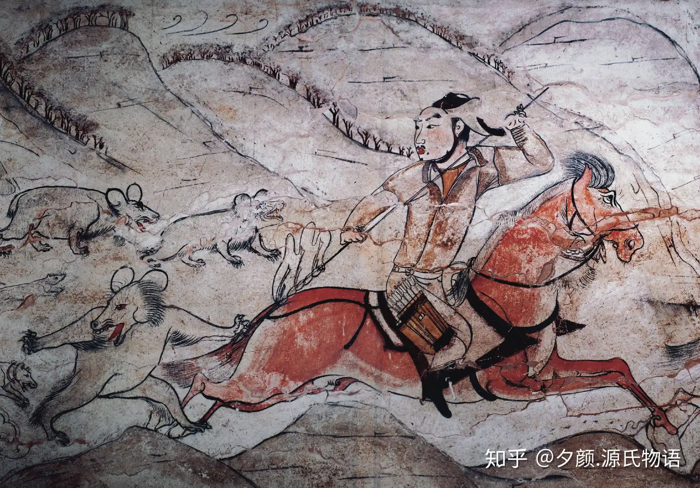 書画 中原突峰 - 書