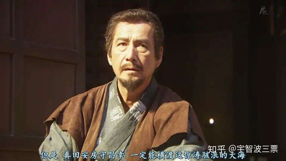 真田丸第4集 真田面见信长 家康故意阻挠 知乎