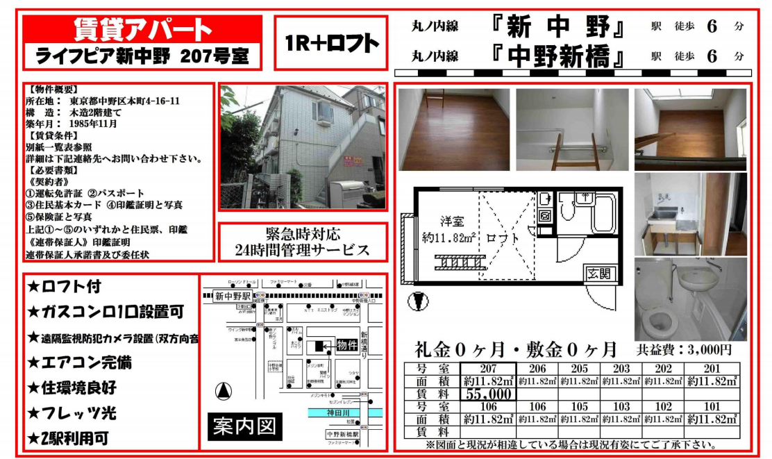 东京地区优质语言学校之东西日本语学校 知乎
