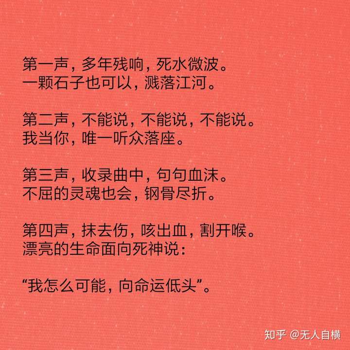 如何评价长洱的《犯罪心理》中宋声声这个角色?