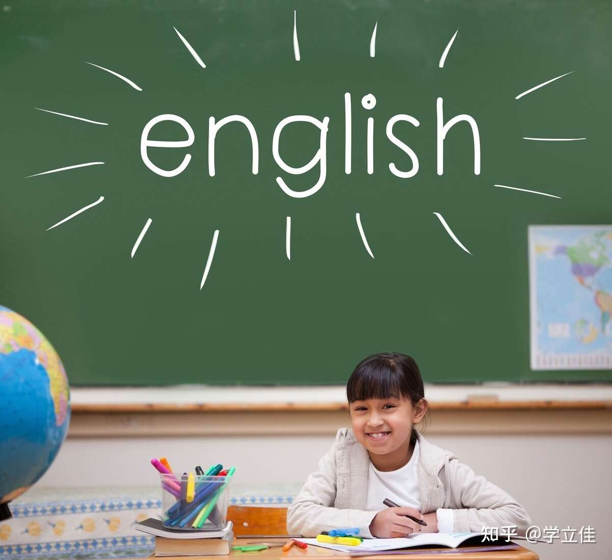 孩子几岁开始学习英语效果最好 4岁晚了吗 知乎