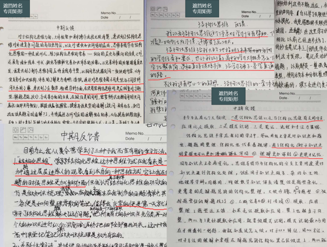 中学生深度学习策略课程 开始报名 知乎