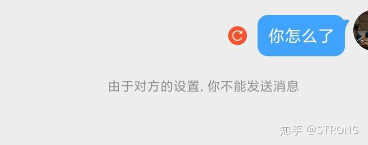 怎样能知道对方微博是否屏蔽你私信信息?