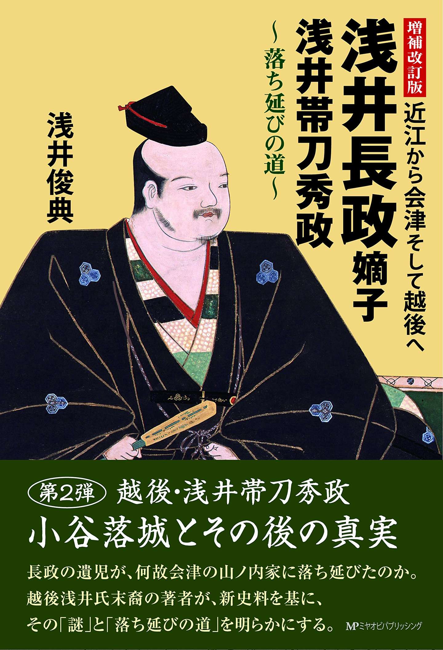 日本战国史原版书籍资讯 2017年8月 知乎