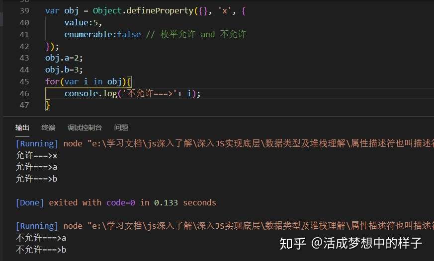 Js中的对象属性之数据属性 访问器属性 知乎