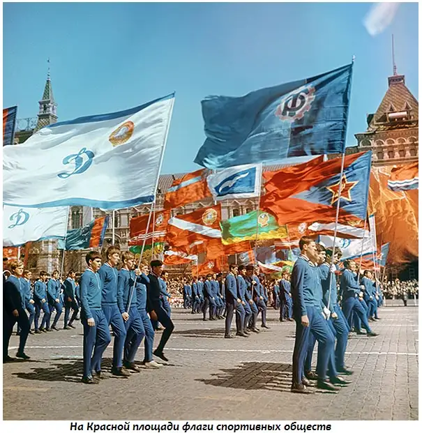 【翻译】苏共中央发布的1975年五一劳动节口号