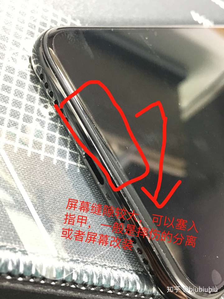 苹果se屏幕脱胶了怎么搞