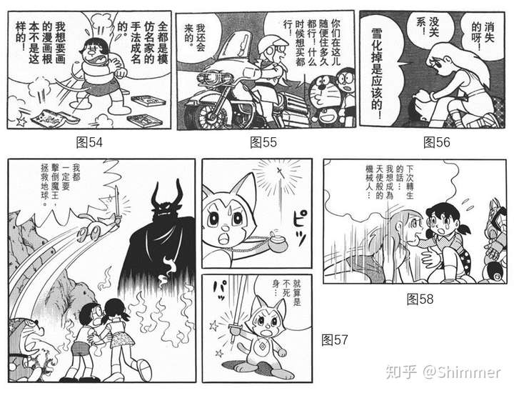 《静香的平凡与不平凡》