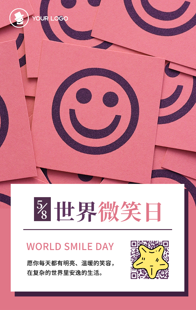 创客贴设计 的想法: #世界微笑日, 你的微笑,是世间最美的风… - 知乎