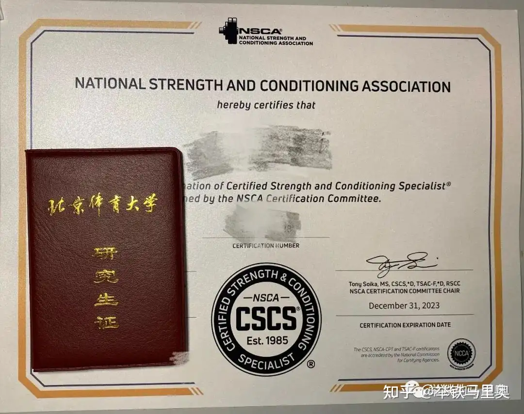 NSCA-CSCS认证备考经验分享- 知乎