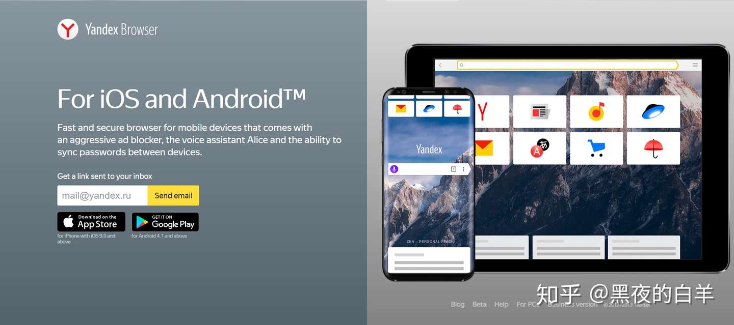 这才应该是浏览器应有的样子 知乎