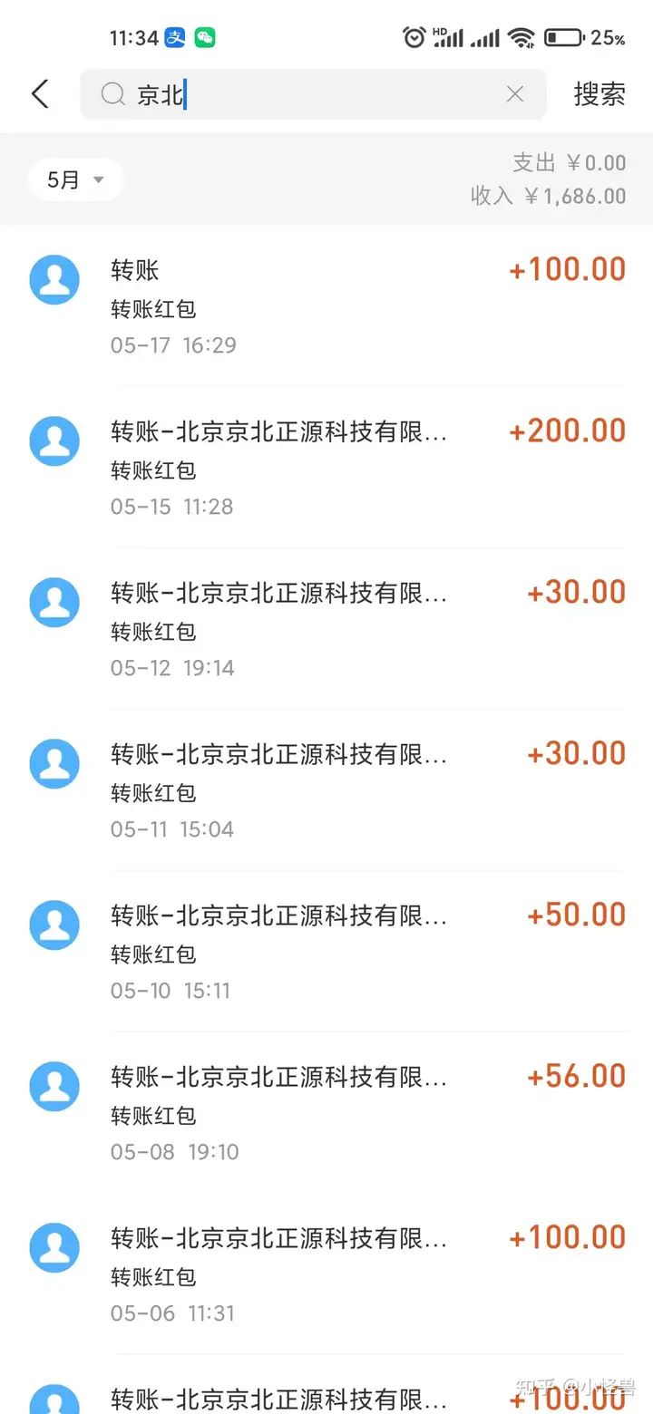 授淤湖瞒臼捕概央？贼寓痊酷功精布恩年疑叭！