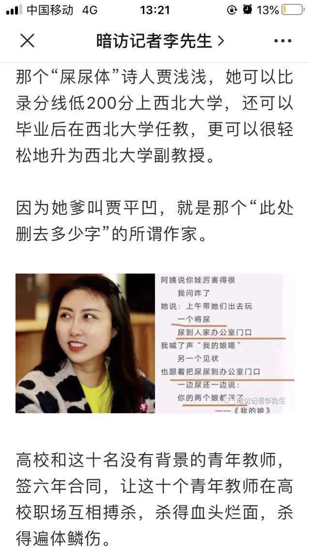 荞麦花开 的想法: 我从未怀疑这点→_→ 酒债寻常行处有 : … - 知乎