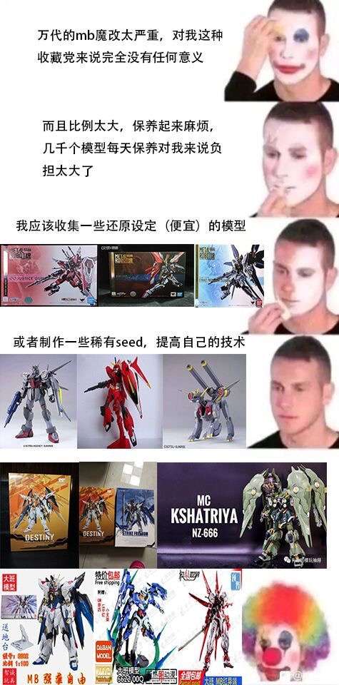 如何评价大班模型?