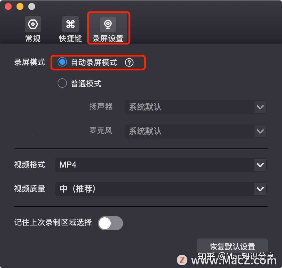 如何使用filmage Screen录制zoom在线会议 知乎 如何使用filmage Screen录制zoom在线会议 知乎