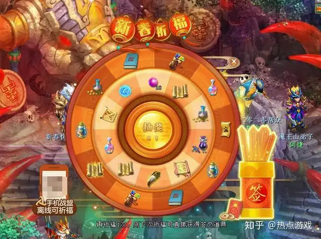 《神武4》电脑版贺岁新春福利多多，集福玩法到底该怎么玩？-游戏攻略礼包下载 安卓苹果手游排行榜 好游戏尽在春天手游网