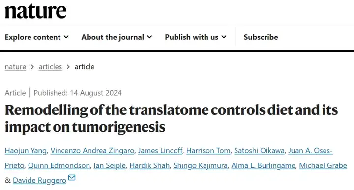 《Nature及子刊通过多组学揭秘生酮饮食抗癌和减肥机制》