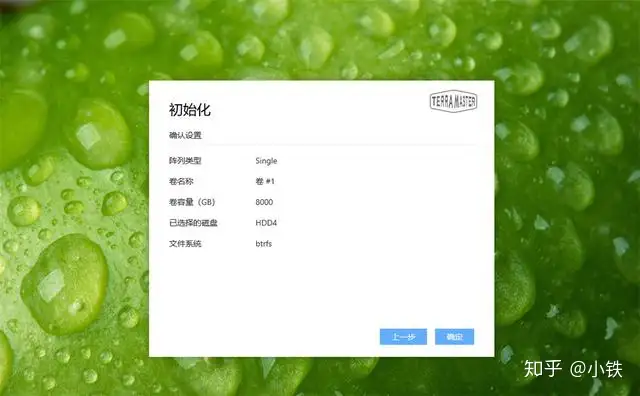 家庭NAS部署方案,铁威马F4-221使用体验
