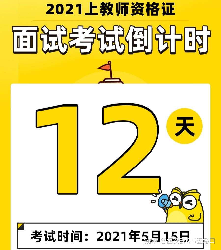 每日结构化积累 帮你轻松通过面试 知乎