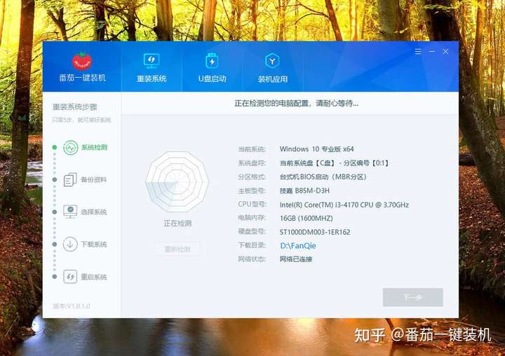 windows11怎么升级？ WINDOWS11怎么更新 官方系统3个更新渠道公布