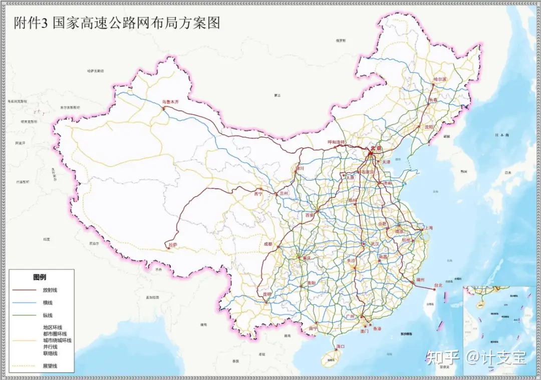 中国的“第五个”国家级公路网规划最新出炉！ - 知乎