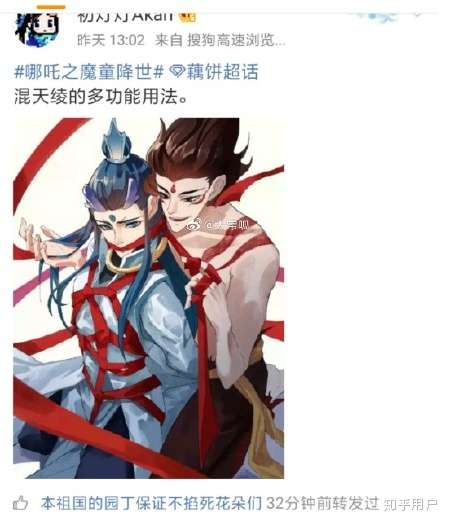 为什么大家都在炒《哪吒之魔童降世》里哪吒和敖丙的 cp ?