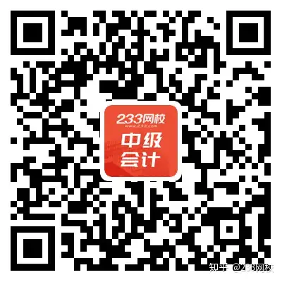 重磅！2022中级会计报名入口正式开通！这些特殊规定你知道吗？(2021年中级会计考试报名官网)
