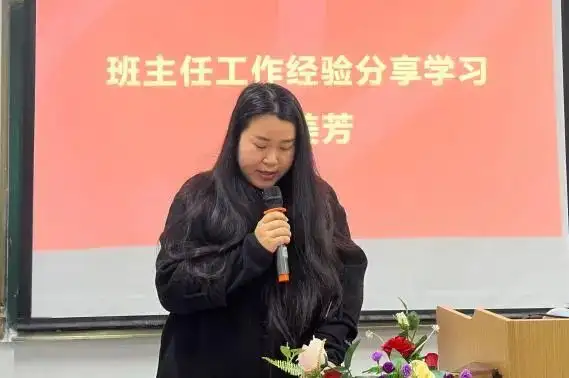 合力奋开新局 凝心聚力前行 | 塘栖校区学工部年度总结暨工作经验分享会(图11)