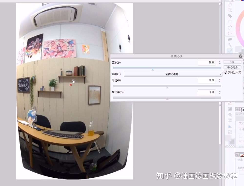 鱼眼透视怎么画 学画画就是这么简单 教你鱼眼透视的画法教程 知乎