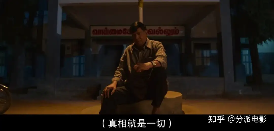 印度高分悬疑新作《妄人妄途》，又被它爽到了