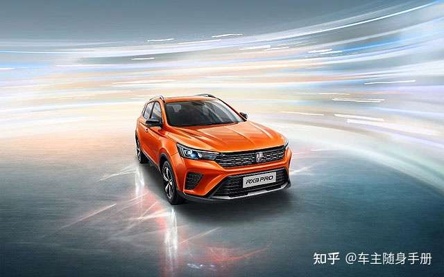 荣威rx3 Pro说明书用户手册 Roewe Rx3 Pro Owner S Manual 知乎