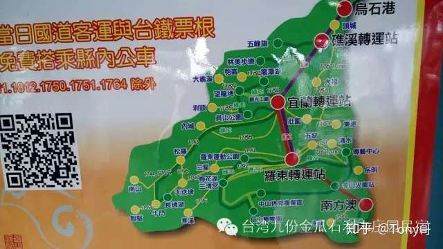 花园宜兰 宜兰市 罗东 礁溪 头城 苏澳 员山 大同 南澳 知乎