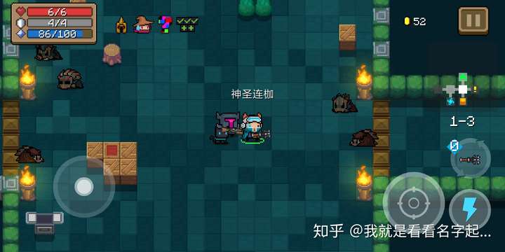 元气骑士有哪些小细节?