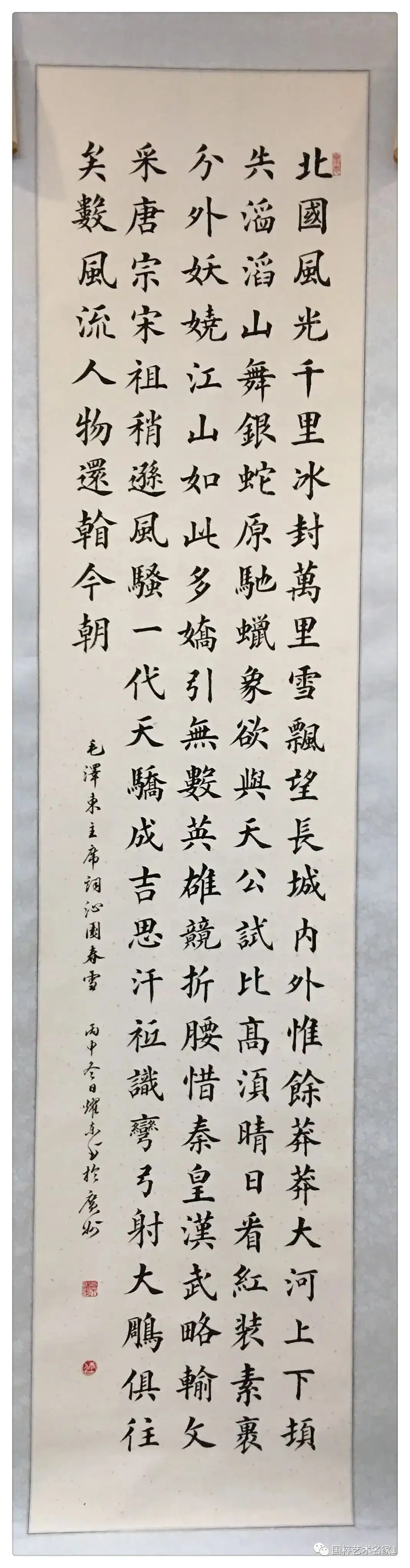幕末名工「菊岡光保」秋草花虫図象嵌 銅魚子地 鍔　鐔 厳選名品 幕末名工「菊岡光保」秋草花虫図象嵌 銅魚子地 鍔