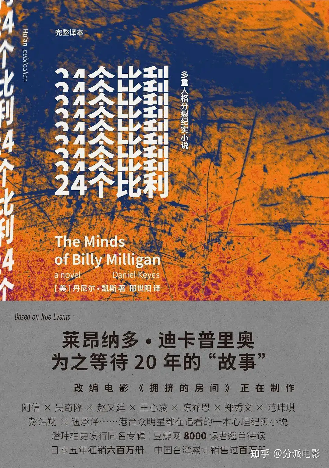 《拥挤的房间》是荷兰弟真不行,还是剧集真变态?