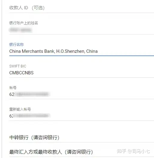 司马君教你Adsence美元电汇快速提现-用国内银行接收Adsence美元广告费-司马网创基地